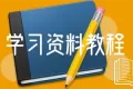 css代码样式大全【整理】 css代码样式大全【整理】