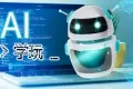 九月的四个超实用stable diffusion大模型推荐 九月的四个超实用stable diffusion大模型推荐