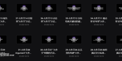【雅思写作网课2023年版】6小时高强度拿捏雅思作文 | 全42讲 【雅思写作网课2023年版】6小时高强度拿捏雅思作文 | 全42讲