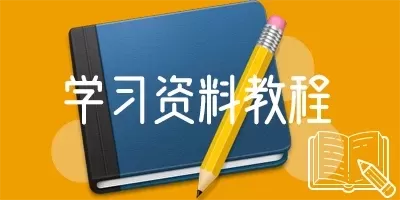 世界500强Excel经典图表模板 世界500强Excel经典图表模板