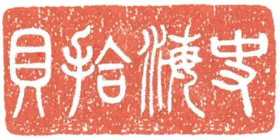 罗斯、沙皇、俄罗斯、白俄罗斯、乌克兰的来龙去脉 罗斯、沙皇、俄罗斯、白俄罗斯、乌克兰的来龙去脉